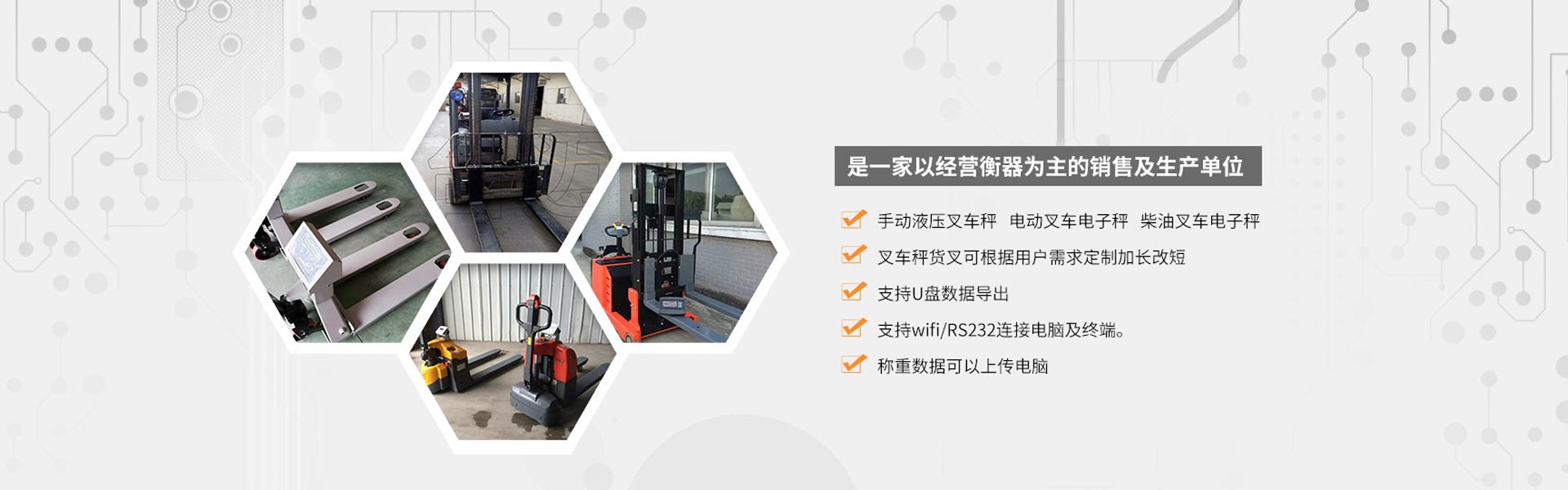 乐鱼体育官网app